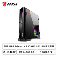 MSI微星 MPG Trident AS 13NUC5-612TW電競電腦(i5-13400F/16G(8G*2)/1TB SSD/RTX4060 8G/Wi-Fi 6E/WIN11)