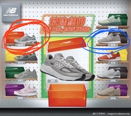 交換 New Balance x 7-11 7-Eleven 交換