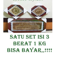 "MRD.01Jn22R" 3in1 Caligraphy Verses ""Wall Decoration