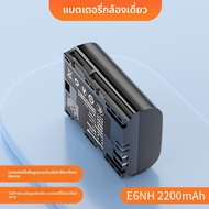 Doublepow | แบตเตอรี่กล้องความจุสูง LP-E6/LP-E6NH