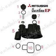 Mitsubishi ชุดหัวเรือนปั๊มอัตโนมัติ รุ่น EP-205255305355405 PQQ2Q3Q5QS (ปั๊มเหลี่ยม)อะไหล่แท้*