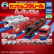 TOMY TOMY Gashapon Mini Japanese Electric Car Red Tram Collection Miniature Shinkansen Model