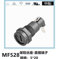 MF528/R3-17 Fuse Holder Fuse Holder In-Line Terminal 5 * 20 Environmentally Friendly Fireproof