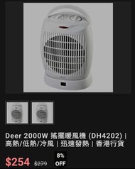 Deer 2000W Fan Heater DH4202