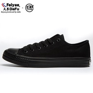 Feiyue Shoes Women's Shoes Men's Shoes All Black Canvas Shoes Sneakers Casual Sports Shoes Work Shoe