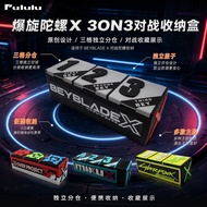 Yuanliu Six BEYBLADE X BEYBLADE X 3on3 Battle Storage Box BEYBLADE Portable Protective Box Battle BE