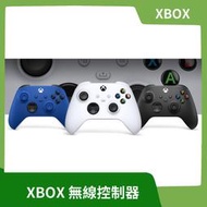 【全新現貨】XBOX SERIES SX 原廠無線控制器 黑 白 藍 手把 藍芽手把 把手 衝擊藍【一樂電玩】