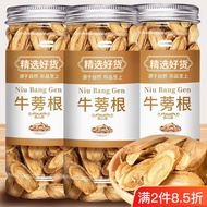 Burdock Root Golden Burdock Root Tea Burdock Burdock Tea Freshly Selected Burdock Root Tea Combinati