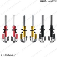 電摩電動車配件減震器前減震改裝避震器小牛九號30芯cnc摩託 品