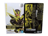 BANDAI S.H. Figuarts Kamen Rider Zero One Shining Hopper TAMASHII Nation 2020 Commemorative Product