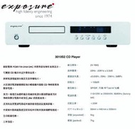 [鳴曲音響] EXPOSURE 3010S2 CD Player(CD播放機) (全新公司貨)