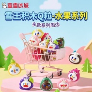 50 Michelle Ice City Snow King Zodiac Fruits Q Pieces Ornaments Peripheral Gifts Gifts Gifts Festive