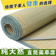 Student Dormitory Straw Winter Summer Straw Mat Natural Dual-use 1.8m1.5 Mat Double Bed Old-fashione