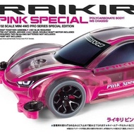 TAMIYA 95486 RAIKIRI PINK SPECIAL MS Chassis