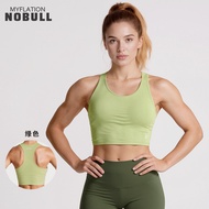 NOBULL Myflationnobull Womens Sports Bra Cf Shock-proof Fitness Vest Push-up Beautiful Back Bra With