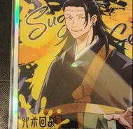 咒術迴戰色紙夏油傑