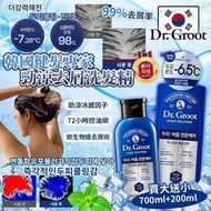 [250726] 韓國健髮專家 Dr. Groot 勁涼去屑洗髮精 (買大送小)