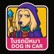Car Stickers Waterproof Dog ZDAGE50 Afghan Hound in The With Dogs in Slave Be Careful Too.