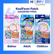 Koolfever Cooling Gel Sheets | Kool Fever Patch | Cooling Patch | Adult Extra Cool | Babies | Baby |