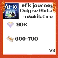 Id afk journey Game Only (Japan)-V2 Card With Delivery