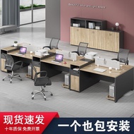 💘&amp;创意职员办公桌椅组合卡座员工位四人屏风电脑桌简约办公室办公桌 CQBU