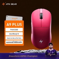 ATK Dragonfly A9 Ultra Wireless E-Sports Gaming Mouse น้ําหนักเบาพิเศษ Tri-โหมด Dual 8K Ergonomic Mi