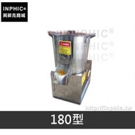 INPHIC-韭菜機商用菜餡機剁菜機不鏽鋼全自動切電動多功能打菜機-180型_oESg