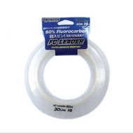Castking 90% FluoroCarBon Leader Line 50m [20lbs/30lbs/40lbs/50lbs/60lbs/80lbs