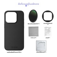 TELESIN | TELESIN โทรศัพท์ CPL VND Filter สําหรับ iphone 15 pro 15 pro max พร้อมโทรศัพท์ป้องกันกรณีเ
