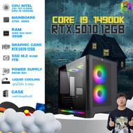 BONMECOM2 คอมประกอบ / CPU i9 14900K / RTX 5070 12GB Case เลือกแบบได้ครับ