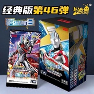 Genuine Card Tour Ultraman Card Classic Edition No. 46 One Yuan Pack Yake Ultraman Card Gift Toy2026