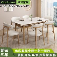 新款伸縮岩板餐桌 table 實木餐枱 VicoHome 餐桌 餐檯 飯枱 free delivery 奶油風餐桌 桌子 餐桌椅組合 食飯檯 拉伸餐枱 折疊桌 檯 岩板餐枱 實木餐桌 椅子 桌椅組合 