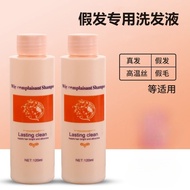 Wig Shampoo Cleansing Liquid Special Shampoo for Fake Hair High Temperature Silk Anti-Frizz Static K