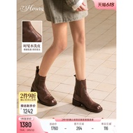 Celebrity Style 73hours Women's Shoes Lava Cocoa Winter New Style Washed Leather Chelsea Boots Cigar