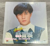 【收購黑膠唱片】全港收購 8090年代 中文CD碟 黑膠碟 唱片 LP 卡式帶 錄音帶等