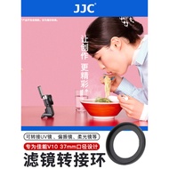 JJC Suitable for Canon V10 Filter Adapter Ring Handheld PowerShot V10 Filter UV Lens CPL Polarizer C