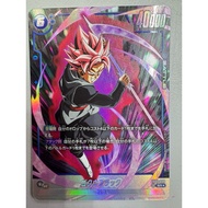 FB01 - Dragon ball card - FB01-039 alternate art