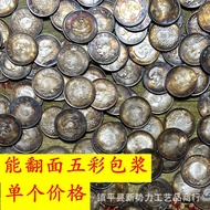 Factory price wholesale Republic of China 39mm retro Multicolored dragon Yang Dayang Yuan Datou One 