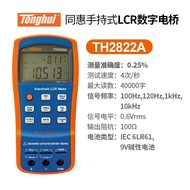 /Inductance/A Handheld C Tester TH2821 High Precision E Bridge Digital/Tonghui Mini LCRTH2822D WFKB