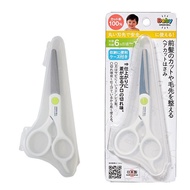 [Haifu Healthy Life Store] Japan GB Green Bell Baby's Portable Type With Case Safe Haircut Scissors 