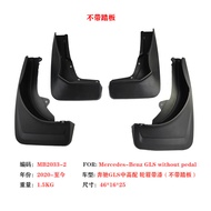 2020 Mercedes-Benz Mercedes-Benz GLS Mudguard 22-23Mercedes-Benz Mercedes-Benz GLS Car Anti-Splash M