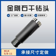 Diamond Drill Bit Arm Guard Dry Drill Bit M14~5/8-11Granite Hole Saw Sintered Corrugated Drill Bit
