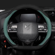 Car Non-slip Chamois Steering Wheel Cover For DS DS3 DS4 DS5 DS6 DS7 Auto Interior Comfortable Steer