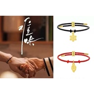 READY STOCK THE FIRST FROST Bracelet