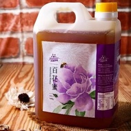 【宏基蜂蜜】百花蜜小桶蜂蜜(每桶1800g)