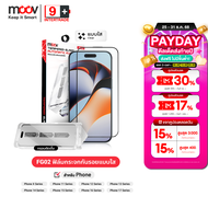 [ลดส่งท้ายปี] Moov FG02 ฟิล์มกระจก เต็มจอ แบบใส สำหรับ iPhone X / 11 / 12 / 13 / 14 / 15 / 16 / 17 ซ