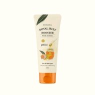 Rich Rall Royal Jelly Booster Body Lotion Labbell 130g.