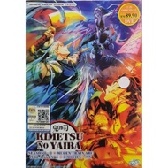 Kimetsu No Yaiba - Season 1-3 + Mugen Train Arc (Vol.1-55 End) + 2 Movies + MV (DVD)