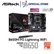 ASROCK B650M PG LIGHTNING Wi-Fi AM5 GAMING MOTHERBOARD COMBO 7500F / 7600 / 8600G / 7700 / 7800X3D / 7900X3D