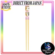 OSK Chopsticks Pink 21cm mofusand Bamboo Safe Chopsticks Non-slip Processing Easy to Hold Natural Ba